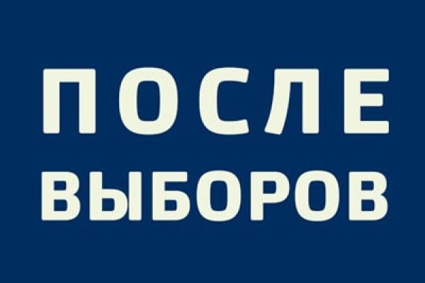Восстановить аккаунт кракен