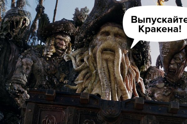 Kraken13at