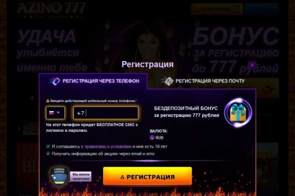 Как зайти на кракен без тора
