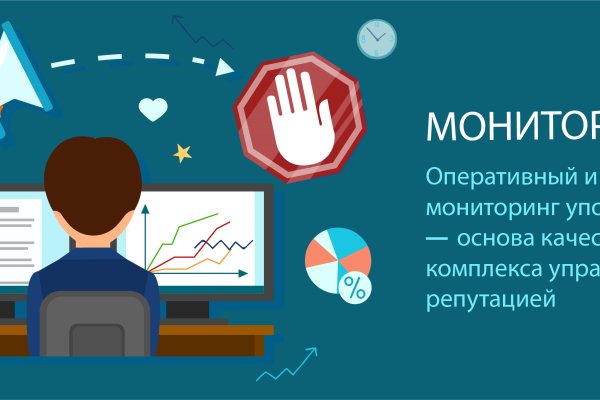 Кракен рабочая ссылка тор
