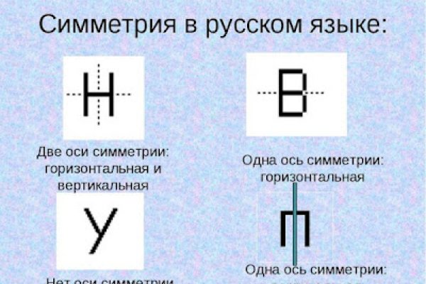 Официальный сайт даркнет