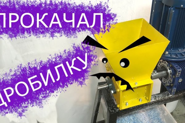 Кракен купить наркотики