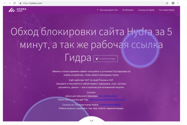 Зеркала сайта кракен tor