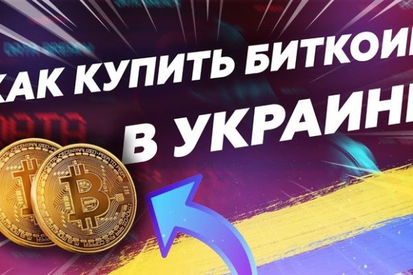 Как попасть на кракен с айфона