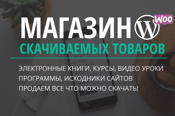 Запрещенный сайт кракен