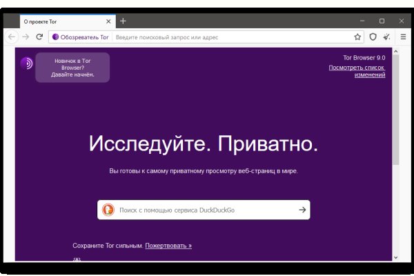 Кракен даркнет стор