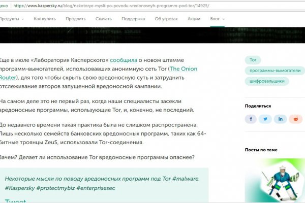 Купить наркотики томск