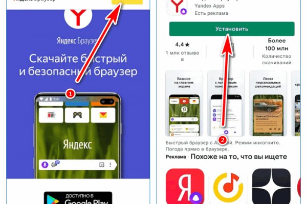Kraken вход и ссылки