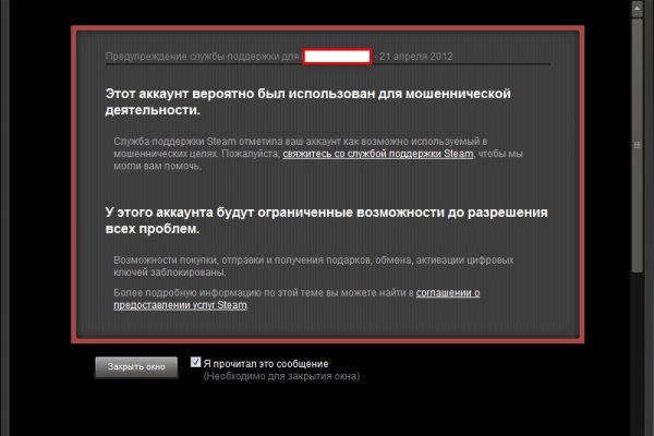 Зайти на кракен через браузер