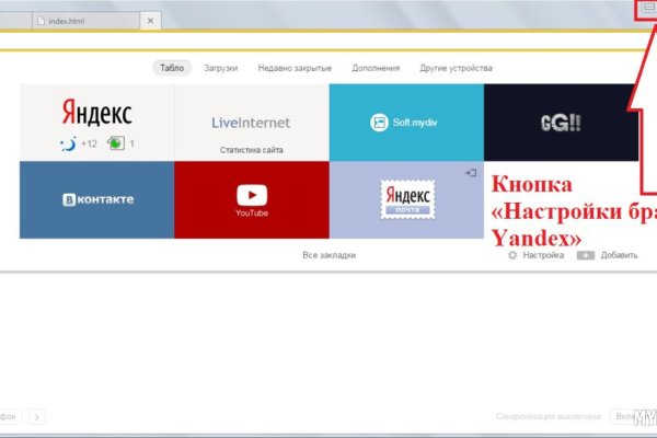 Купон кракен даркнет
