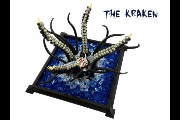 Kraken 23 at