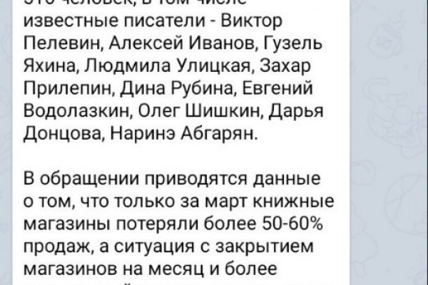 Kraken рынок