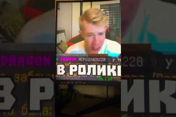 Оригинальный сайт кракен