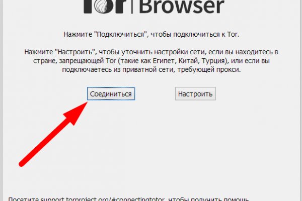 Кракен купить гашиш