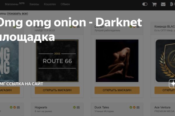 Кракен сайт вход kraken torion