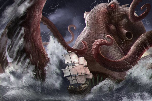 Kraken зеркала gigageek ru