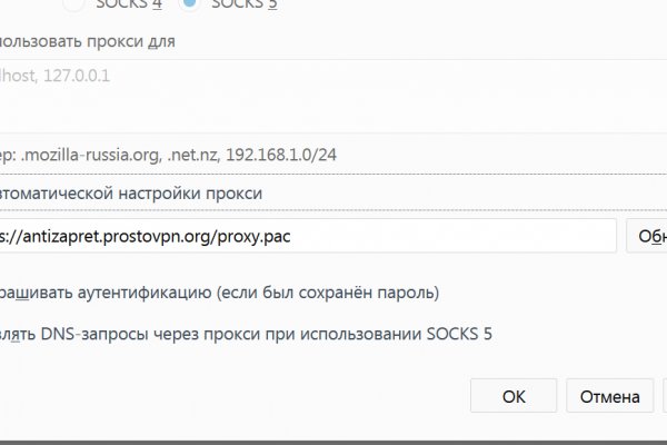 Кракен тор маркет пв