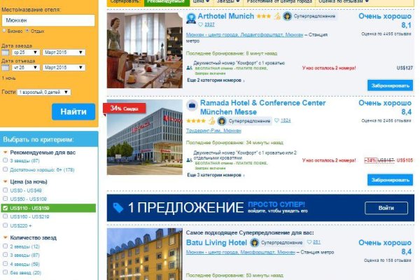 Кракен официальная ссылка зеркало