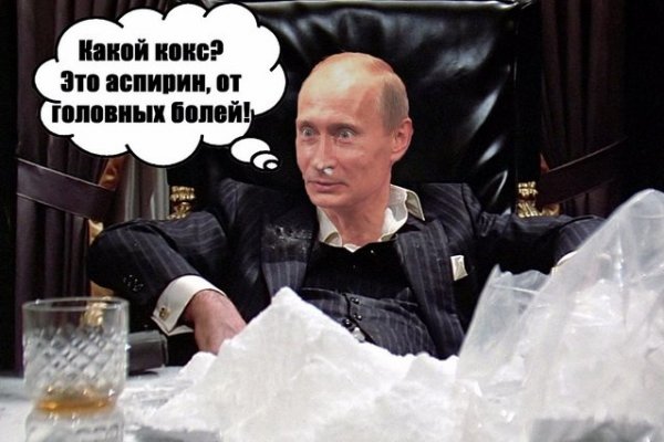 Сайты с наркотиками