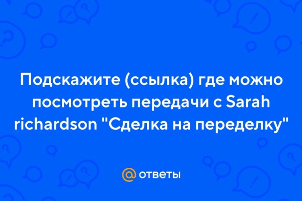 Кракен маркетплейс ссылка телеграмм