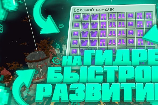 Кракен онион ссылка на тор
