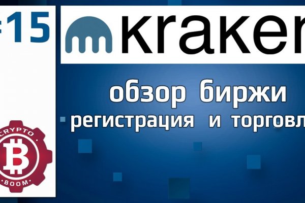 Kraken зеркало kraken link top